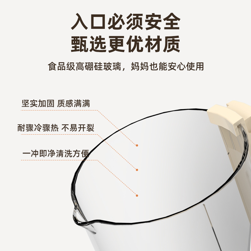 24-leaf steel knife soft wall-breaking soy milk machine with sound insulation cover