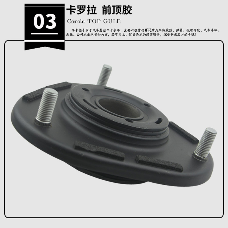 适用进口萨博95避震saab95减震2.3T前减震器顶胶平面压力轴承配件 - 图2