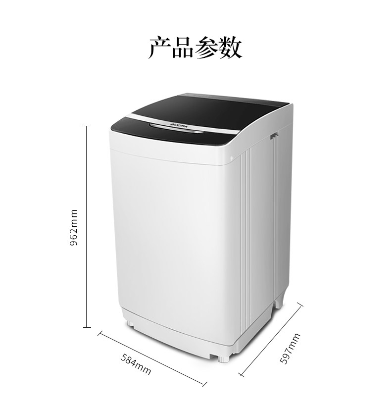澳柯玛9kg公斤全自动家用洗衣机 澳柯玛盛逸洗衣机