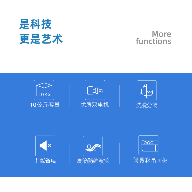 澳柯玛家用半自动大容量小型洗衣机 澳柯玛盛逸洗衣机