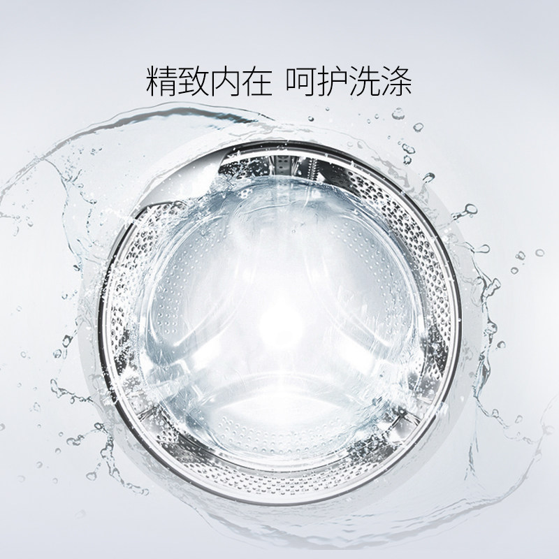 澳柯玛盛逸洗衣机