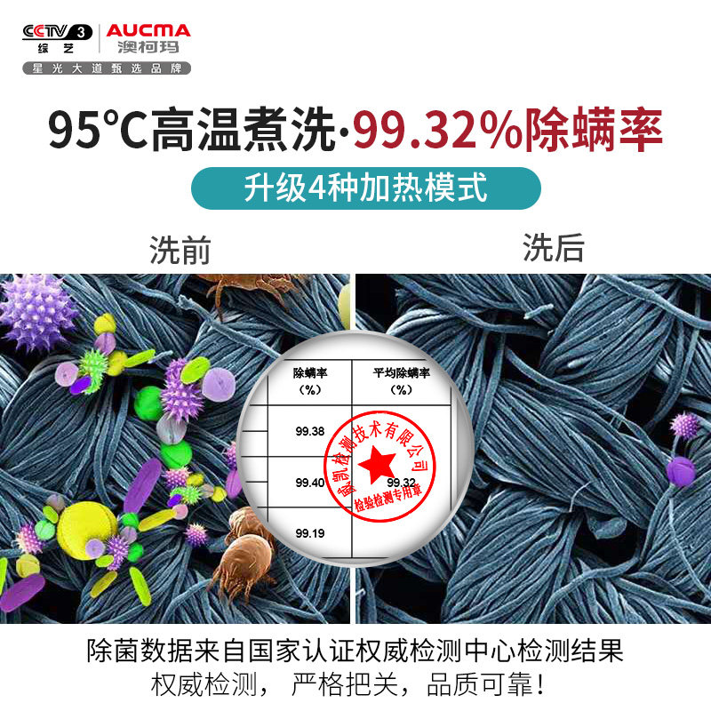 澳柯玛xqb30-3968婴儿童迷你洗衣机 澳柯玛盛逸洗衣机