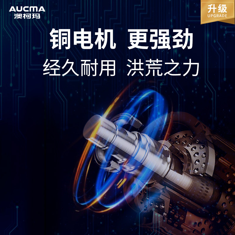  澳柯玛盛逸洗衣机