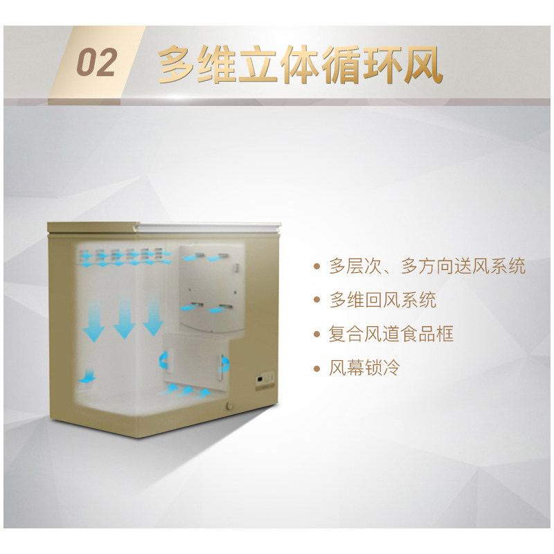 aucma /澳柯玛风冷家用小型小冰柜 澳柯玛盛逸冷柜