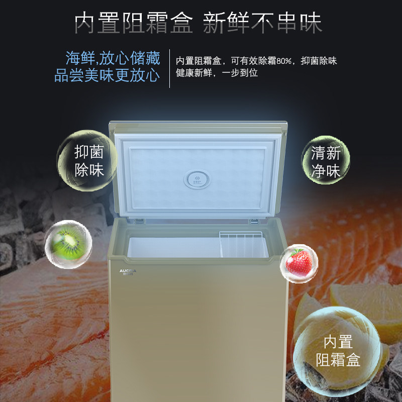 澳柯玛新款超低温零下-40度冰柜 澳柯玛盛逸商用冷柜