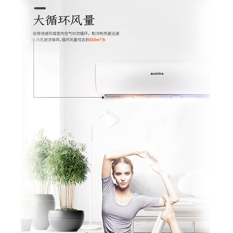 澳柯玛kfr-26gw / du31-t3 1p空调 澳柯玛盛逸空调