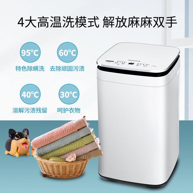 澳柯玛xqb30-3968婴儿童迷你洗衣机 澳柯玛盛逸洗衣机