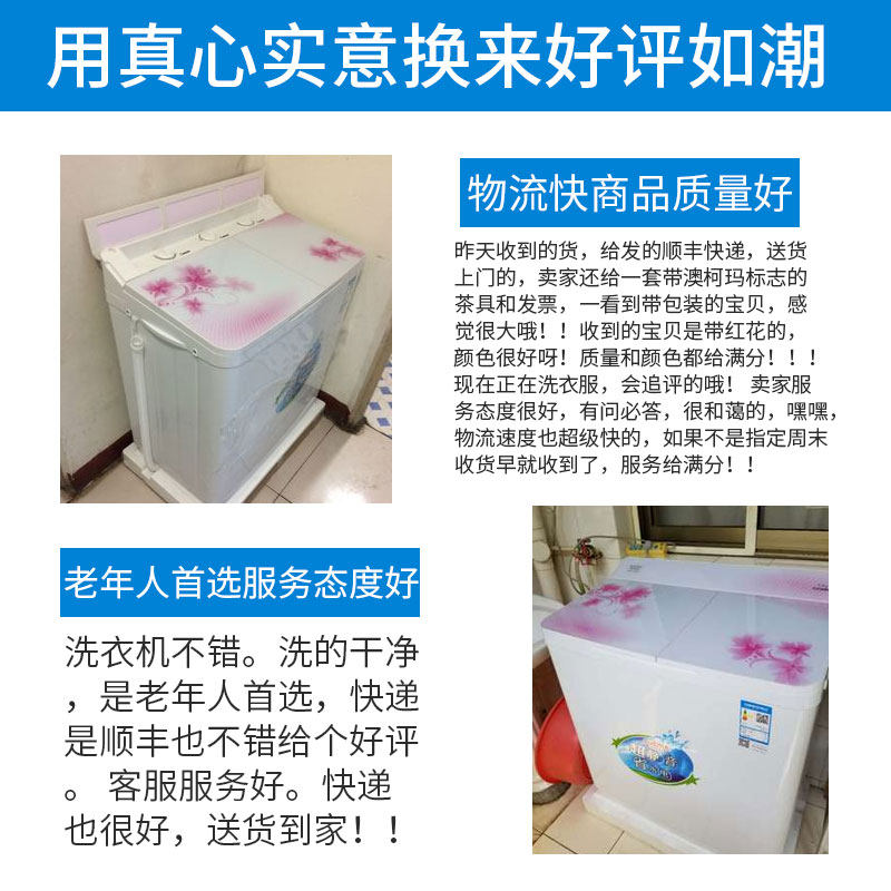 澳柯玛家用半自动双缸大容量洗衣机 澳柯玛盛逸洗衣机