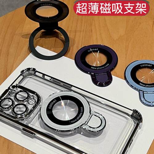 适用华为nova13手机壳磁吸支架nova12pro指环扣nova11带镜头膜nova15全包nova9气囊防摔nova8硅胶7se透明软壳 - 图0