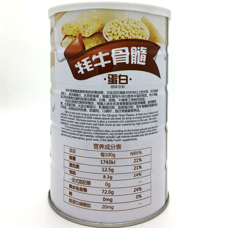 正康惠仁牦牛骨髓壮骨粉蛋白质粉 众泰康保健品大豆分离蛋白/混合蛋白