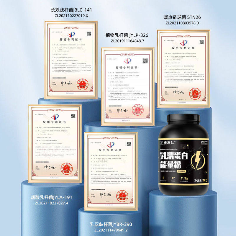 乳清蛋白能量粉1000g运动营养品健身蛋白粉含牛磺酸益生菌维生素,淘宝优惠券,粉丝福利购,淘宝优惠卷