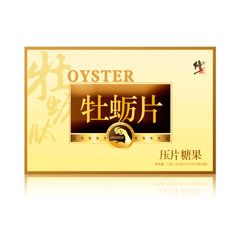 【买2发3】修正牡蛎男性成人压片糖果 众泰康保健品牡蛎/贝类提取物