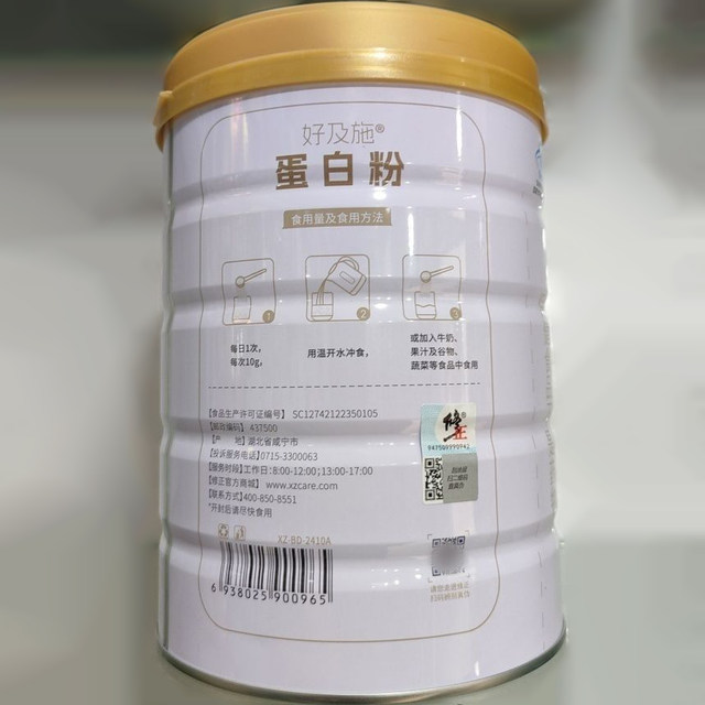 ຊື້ສ່ວນຫຼຸດເພີ່ມເຕີມ Correction Soy Whey Protein Powder 400g
