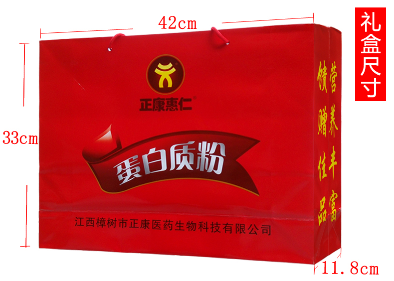 正康惠仁牦牛骨髓壮骨粉蛋白质粉 众泰康保健品大豆分离蛋白/混合蛋白