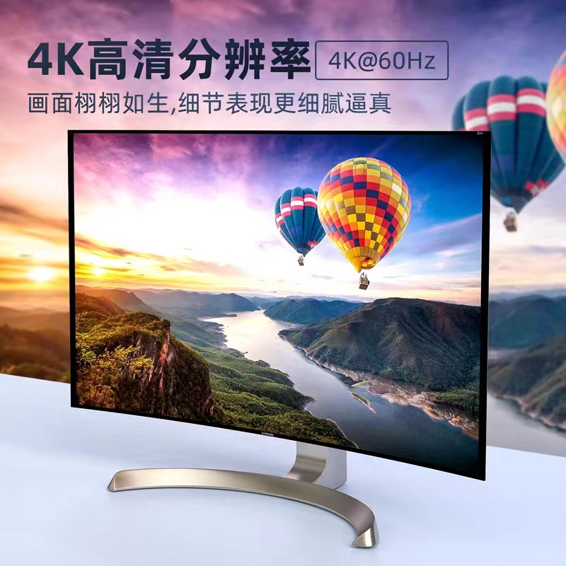 樱邦DP转HDMI线转接头转换器4K主机笔记本连接显示器hdmi转dp双向 - 图0