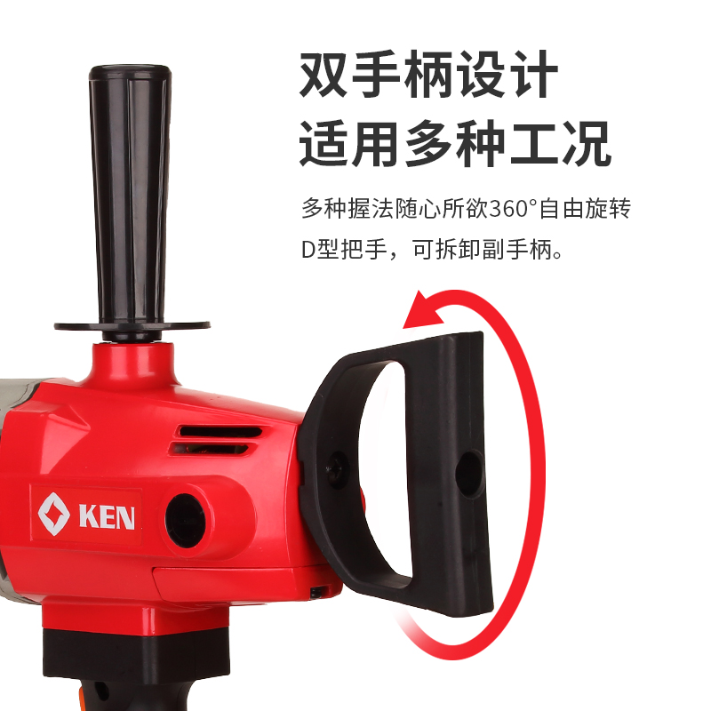 KEN/锐奇飞机钻大功率6816工业搅拌机家用搅灰机腻子粉手持电钻