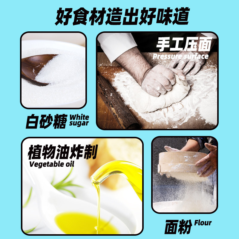 劲力郎小米豆酥脆膨化休闲食品锅巴 劲力郎食品膨化食品