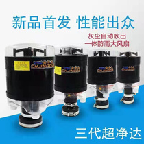 Ultra Net Da Air Filter Dust Extractor Pre-Filter Hook Machine Excavator Tractor Hook Machine 50 Shovel Car Filter