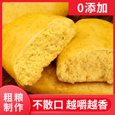 手工粗粮饱腹富世康玉米杂粮饼