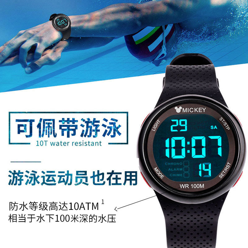 迪士尼中学生男童防水男学生电子表 搜酷手表国产腕表