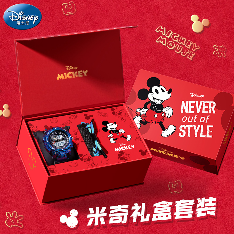 迪士尼儿童电子男款青少年电子表 搜酷手表国产腕表