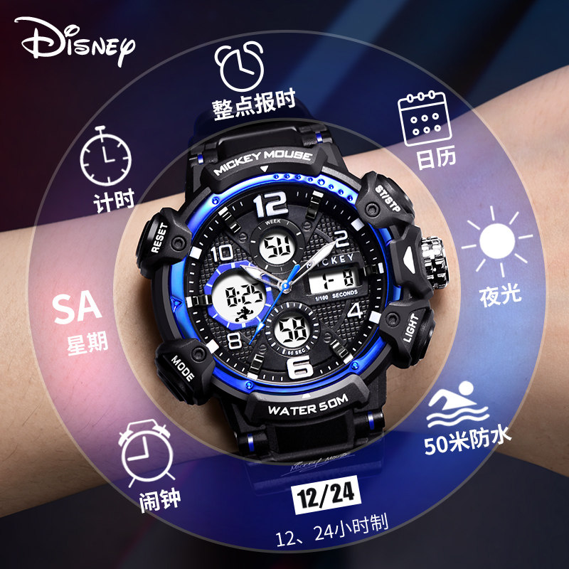  搜酷手表国产腕表