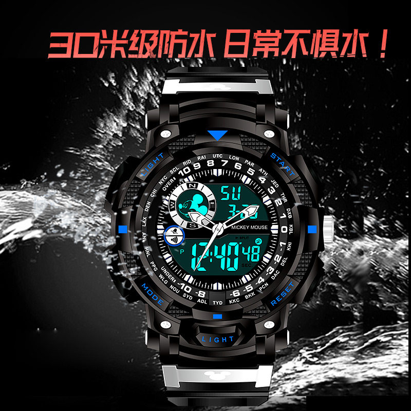 迪士尼男孩防水防摔运动小学生手表 搜酷手表国产腕表