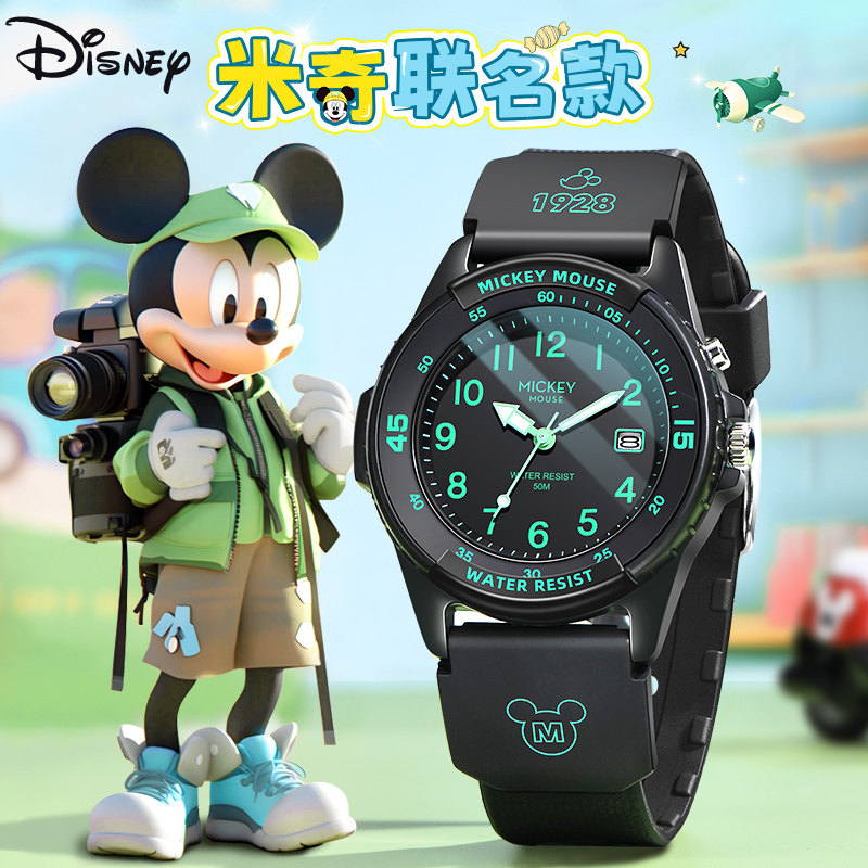  搜酷手表欧美腕表