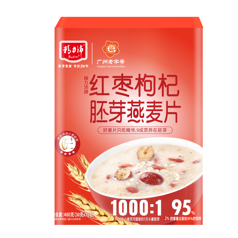 精力沛牛奶燕麦片小麦胚芽坚果水果红枣枸杞480g独立小袋即食冲饮,淘宝优惠券,粉丝福利购,淘宝优惠卷