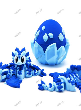 3d打印龙冰激凌恐龙蛋批发高级黑科技女童男孩礼物爆款儿童玩具