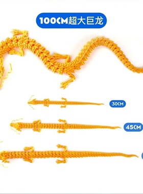 3D打印龙玩具网红儿童夜光小神龙