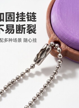 3D打印珍珠奶茶钥匙扣按键解压玩具指压键轴指尖点击器创意挂件