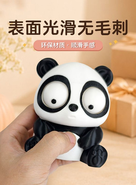 潮玩3D打印乌龟眼球可动桌面摆件