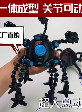 超人总动员3D打印可动模型玩具