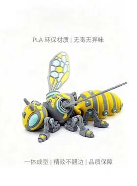 3D打印可动蜜蜂磁吸冰箱贴摆件