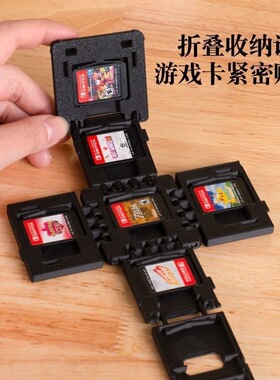 3D打印问号箱Switch卡带收纳盒
