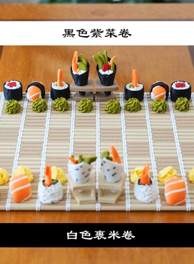 3D打印多彩寿司主题国际象棋套装