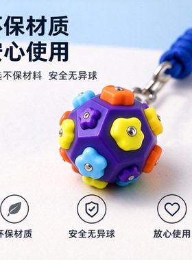 攀岩球钥匙扣挂件DIY定制礼物