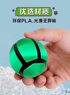 Jojo的奇妙冒险3D打印指尖球