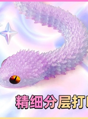 水晶关节龙中国龙模型儿童玩具