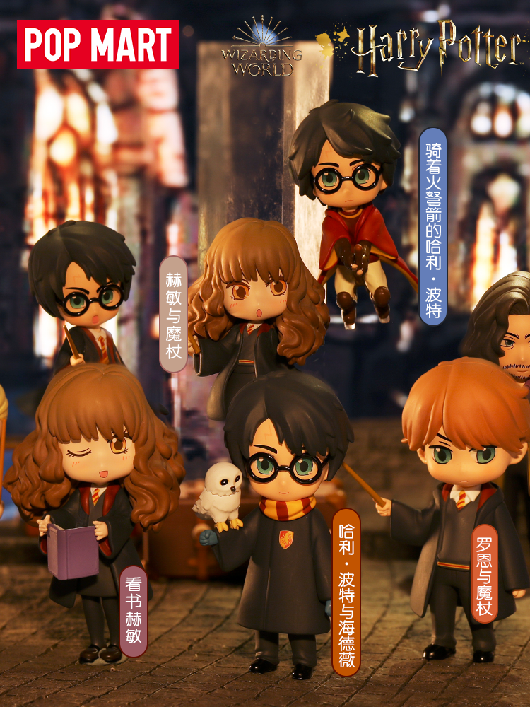POPMART泡泡玛特哈利波特魔法世界系列盲盒正版部分现货!!! - 图1