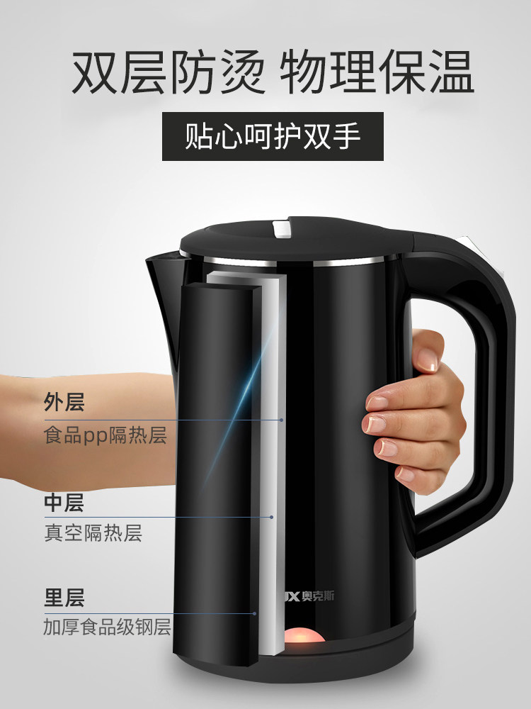 奥克斯电热家用保温一体煮电水壶 获辉家用电器电热水壶