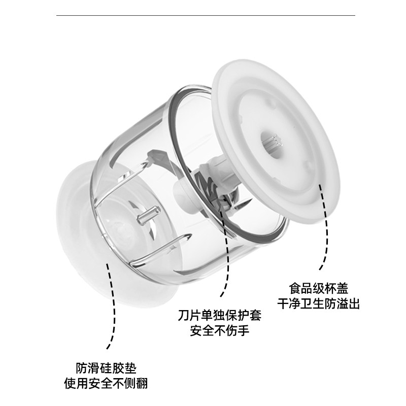  获辉家用电器搅拌/料理机