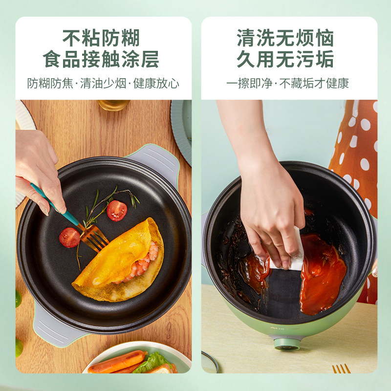 奥克斯电煮锅学生宿舍火锅煮泡面锅 获辉家用电器电热/火锅