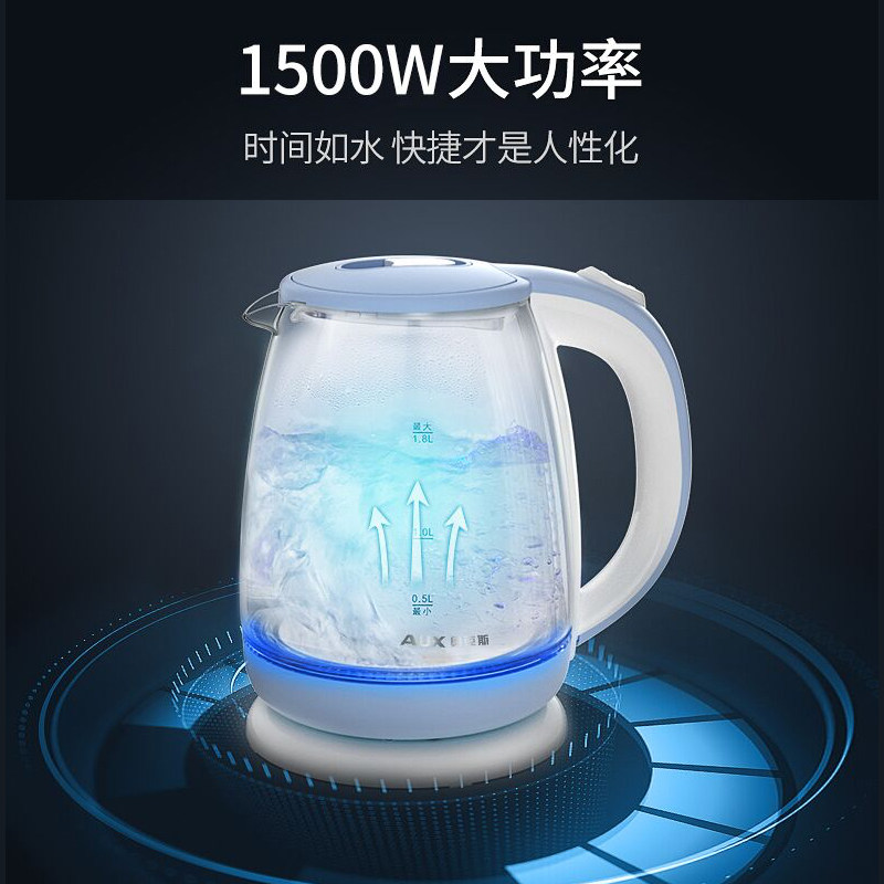 奥克斯玻璃电热家用小型迷茶随手泡 获辉家用电器电热水壶