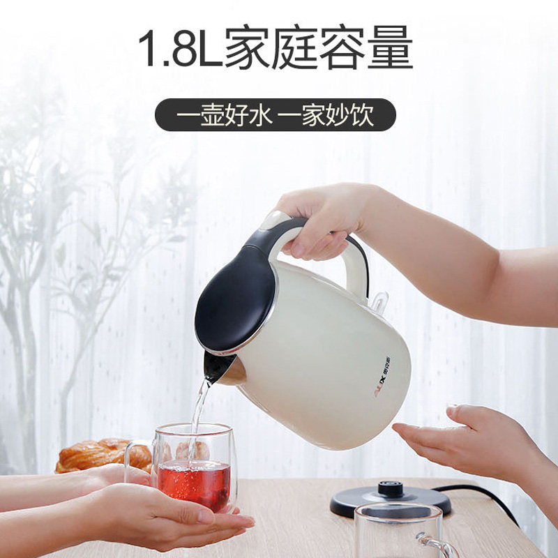 奥克斯自动断电保温一体大容量304 获辉家用电器电热水壶