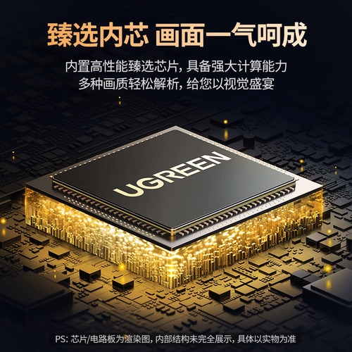 绿联typec转dp1.4转接1.2连接8K转换4K240/144Hz接头displayport雷电4/3笔记本电脑usbc外接显示器接口投屏线 - 图2
