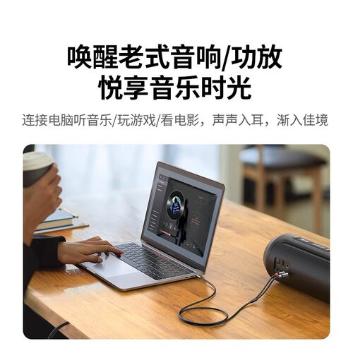 绿联aux音频线一分二3.5mm转双莲花头rca手机电脑连接功放音响箱 - 图0