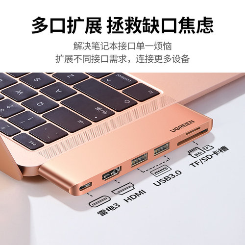 绿联typec扩展坞拓展usb转接头雷电3转hdmi网线转接口mac笔记本配件macbookpro/air拓展坞通用电脑转换器 - 图1