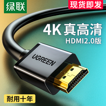 Green Union HDMI Line 2 0 Edition 4K HD Line Video Line Engineering Class Fiber Line Home Furnishing Embedded line 10 m